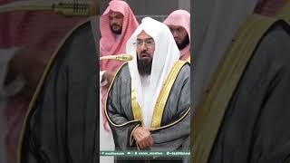 Download lagu Surah Ash-Shams Recitation by Sheikh Sudais #sheikhsudais mp3