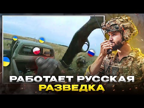 Подборка и анализ ЗАСАД ССО РФ в ТЫЛУ ВСУ | Опасный Бизнес