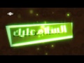 Maher Zain Assalamu Alayka Arabic Version ...