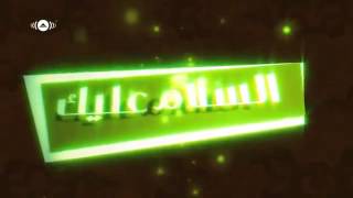 Maher Zain Assalamu Alayka Arabic Version   YouTube