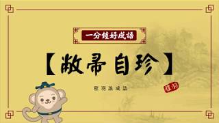 [問卦] 勾惡的爆料為何電視上沒人討論啊