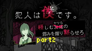 犯人は僕です。part2！『華麗になるホタル』