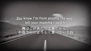 ［和訳/歌詞］Go  Hard or Go Home (PT.2) - Wiz Khalifa, French Monta, Trey Songz, Ty Dolla Sign