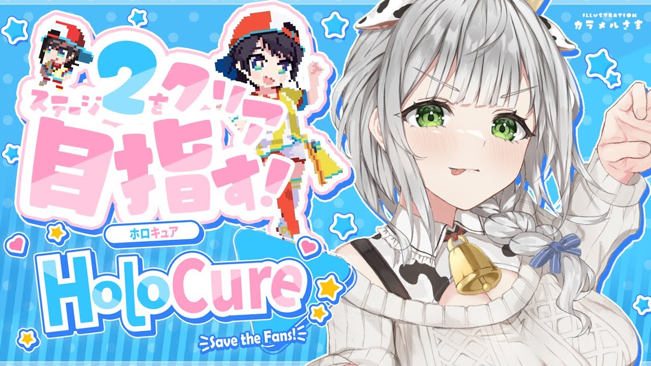【HoloCure】ステージ2をクリアするぞ!!という強い意志👀🔥【白銀ノエル/ホロライブ】