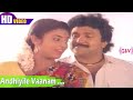 அந்தியில வானம் தந்தனத்தோம் போடும் பா