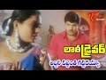 Lorry Driver Movie Songs Abbanee Pattentha Video Song Balakrishna Jayalalitha
