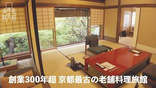 【京都の名旅館】俵屋旅館「鷹の間」に宿泊｜伝統のおもてなしと極上の京懐石をお部屋で堪能する極上ステイ