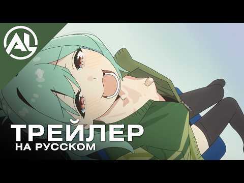 PV1 (AniLiberty) Озвучка