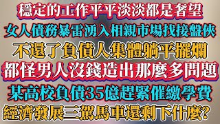 [問卦] 有快40還年收不到百萬的底層一起取暖嗎
