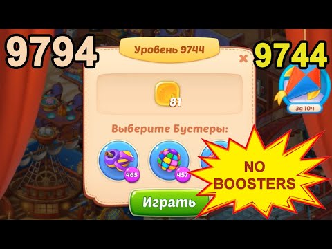 Homescapes Level 9744 (9794 - Rest of World) 💪 - No Boosters - [2022] [15 moves]