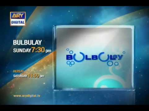 Bulbulay Ep # 68 ARY DIGITAL
