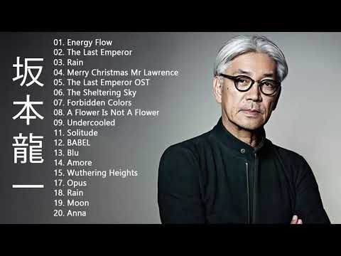 坂本 龍一 Ryuichi Sakamoto Full Album 2021 -  坂本 龍一 Ryuichi Sakamoto Best Of 15