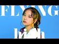 JKT48 FLYING HIGH - AZIZI ASADEL