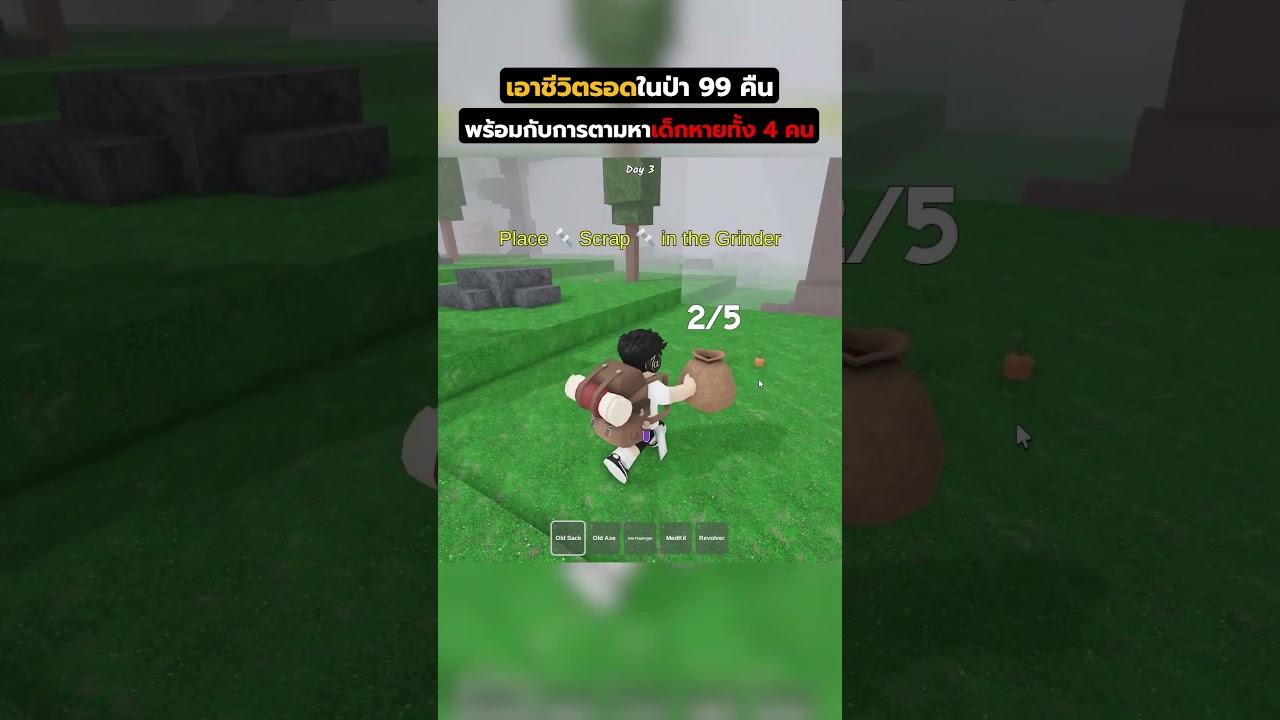 Gamecaster - รับรีวิวแมพ Roblox - 2