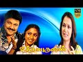 Uthama Purushan Movie Song உத்தம புருஷன் திரைப்பட பாட�