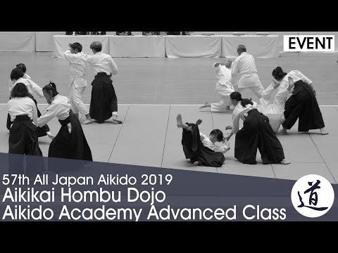 Aikikai Hombu Dojo - Aikido Academy Advanced Class - 57th All Japan Aikido Demonstration (2019)