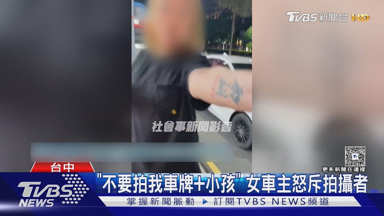 影音/金錢豹前爆口角!女違停遭拍氣炸 民眾嘆:公車根本無法靠站