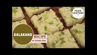 Kalakand | Milk Cake - Quick and Easy Recipe - Rasha Bandhan Special | Food Couture by Chetna Patel