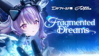 『アークナイツ：エンドフィールド』ティフォロスEP - 『Fragmented Dreams』