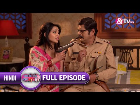 Anita और Angoori ने Weapon क्यू उठाया? | Bhabi Ji Ghar Par Hai Full Ep 541| 24 Mar 17 @andtvchannel