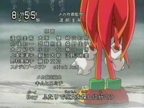 Sonic X Special Ending (Episode 26)