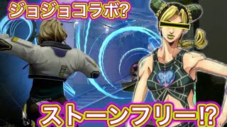 【VALORANT】ジョジョとヴァロランとコラボ？