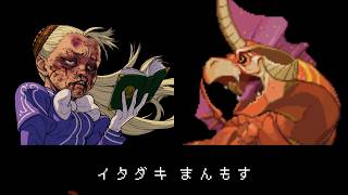 イングリッド 負けセリフまとめ。カプコンファイティングジャム - Ingrid Special Defeat Quotes Compilation – Capcom Fighting Jam