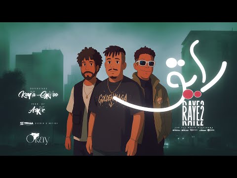 RAYA2  (VERSION SHA3BY)  DJ KORYA FT. DJ GINO  رايق (النسخة الشعبي)