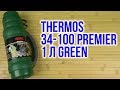 Thermos 34938 - відео
