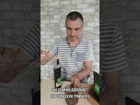 Антипаразитарная программа «Паразит OFF» тройчатка Иванченко, кора осины, псиллиум - фото 1 - id-p2913269829