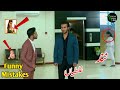Nand Episode 79 Promo Funny Mistakes von Nand Episode 79 Promo Funny Mistakes von
