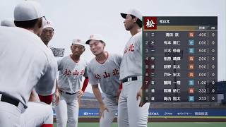 白球のキセキを母校で遊んでみた 第02球 初めての夏、試練