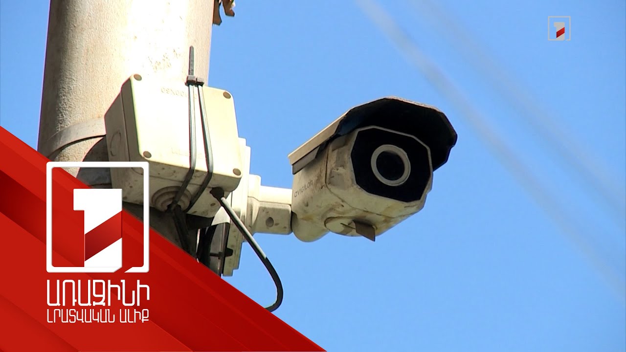 Իրավախախտման համար 50 տոկոսով նվազ վճարելու ժամկետը սպառվեց. քանի մարդ է օգտվել