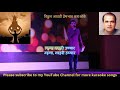 Vitthal Aawadi Prembhav Karaoke