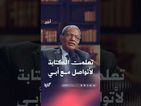 Yemeni Windows Media