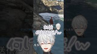 【にじGTA】助けに来た魁星の衝撃的な登場の仕方に爆笑する葛葉ｗ【にじさんじ切り抜き/葛葉/叶/魁星】#shorts