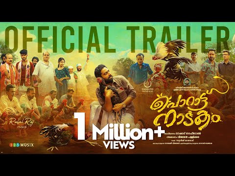 Porattu Naadakam Trailer
