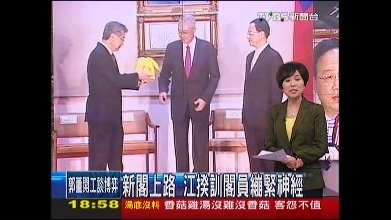 江揆上陣! 鐵面訓閣員:任期沒保證