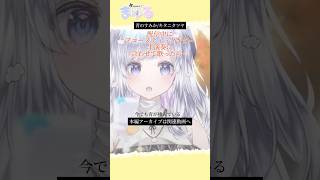 - アコギ生演奏で『青のすみか/キタニタツヤ』【#歌ってみた #vtuber #まゆる #shorts 】