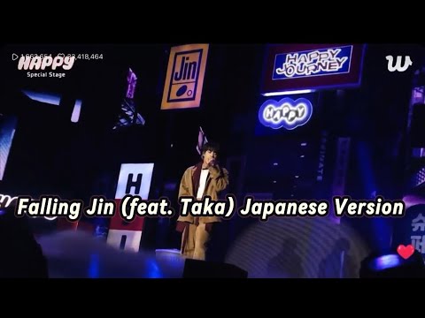 Falling Jin / feat. Taka🎶