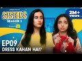 Sisters Season 1 E09 Dress Kahan Hai Ft Ahsaas Channa Namita Dubey Girliyapa