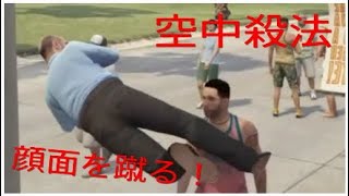 グラセフ5で空中殺法やってみた[プロレス］