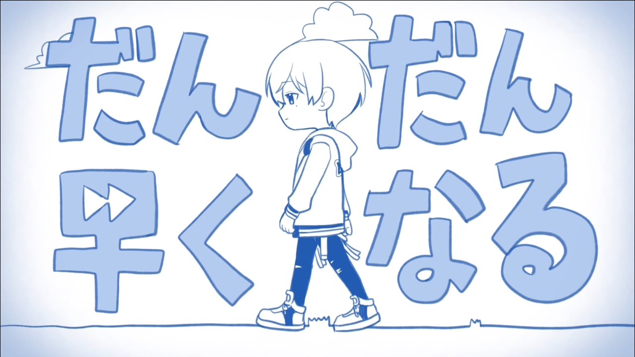 【手描きプロセカ】だんだん早くなる【青柳冬弥生誕記念】