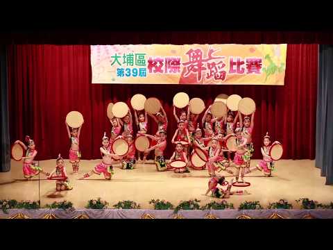 20191207_Angie演出：大埔區第三屆校際舞蹈比賽_大埔舊墟公立學校(初小組）金獎＋最佳編舞獎