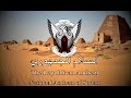 National Anthem: Sudan - السلام الجمهوري