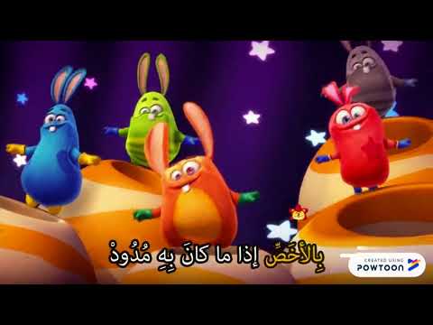 المدود الطويلة و القصيرة