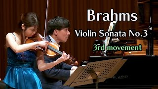 ブラームス　ヴァイオリンソナタ第3番　第3楽章
