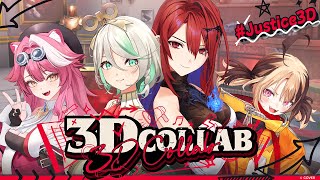 【#Justice3D】 A Special 3D Collab! 【hololive English -Justice-】