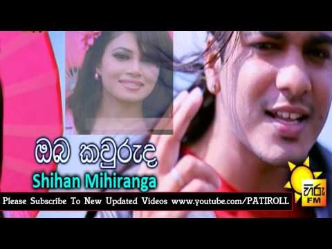 Oba Kawuruda Shihan Mihiranga - High Quality Audio - New Song 2013