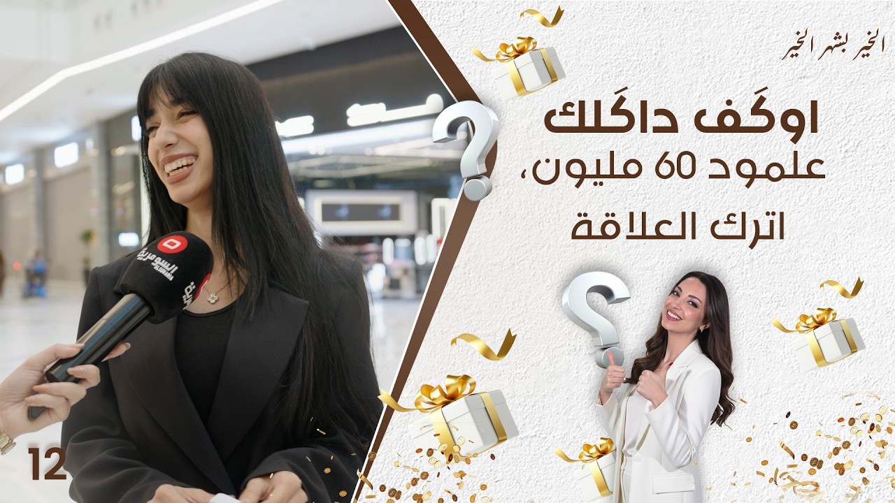 فيديو | اوگف داگلك - حلقة ١٢